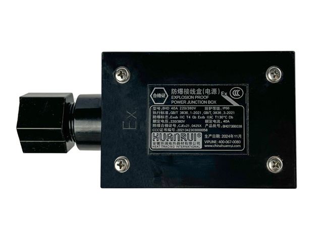 BHD防爆電源接線盒